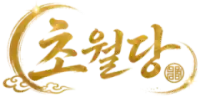 초월당